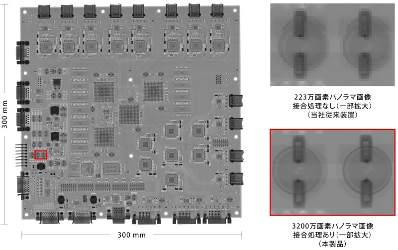 Xslicer™ SMX™-6010 - 特長 : 分析計測機器（分析装置） 島津製作所