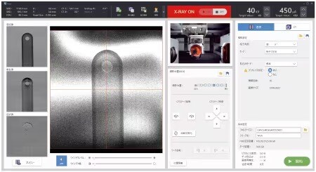 Xctal 制御ソフトウェア