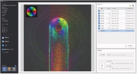 Xctal Viewer Viewerソフトウェア