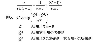 数式１