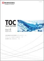 技術情報誌 TOC TALK LETTER