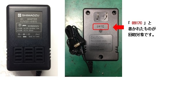 対象製品のご確認方法