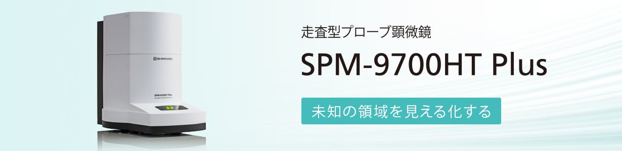 SPM-9700HTPlus
