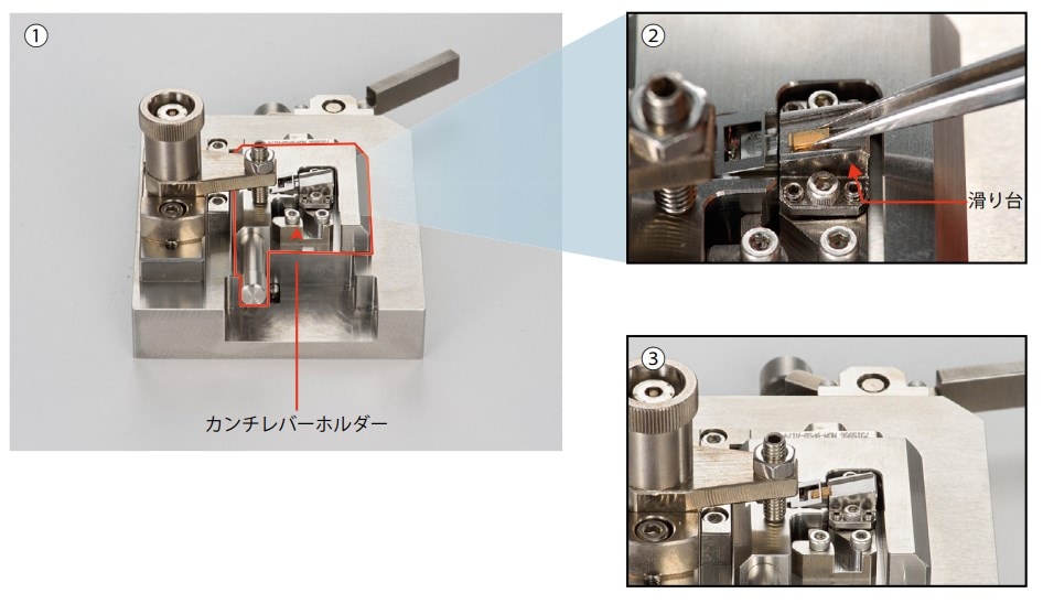 カンチレバーマスター