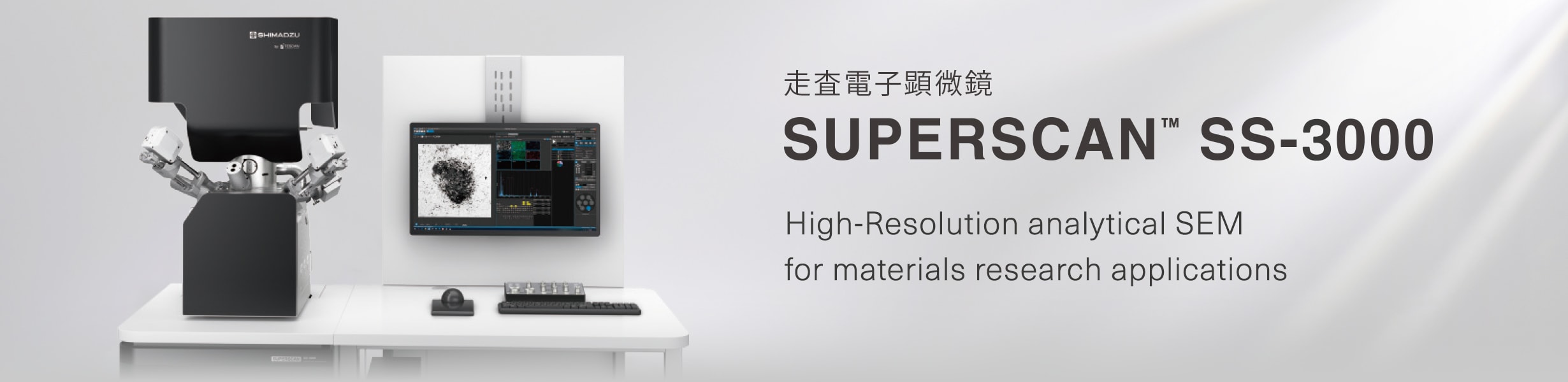 SUPERSCAN SS-3000