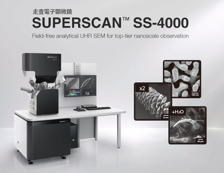 SUPERSCAN SS-4000 