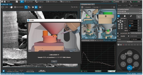 3Dモデルを用いた衝突回避システム