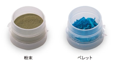粉末試料・ペレット試料