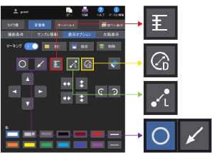 便利機能