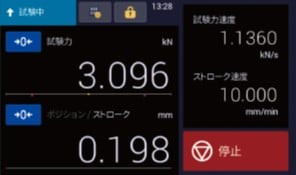 選べる表示