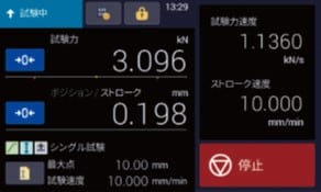 選べる表示
