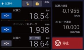 選べる表示