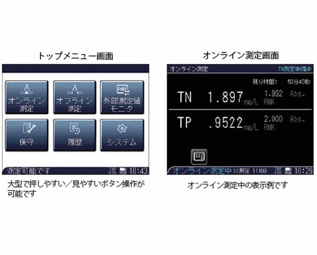 使い勝手を向上させる多彩な機能