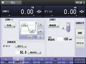 サイクル試験モード