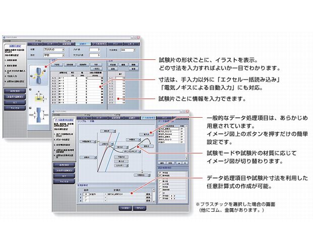 直感的な操作でお使いいただけます