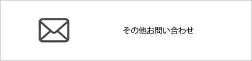 在宅業務支援情報はこちらへ