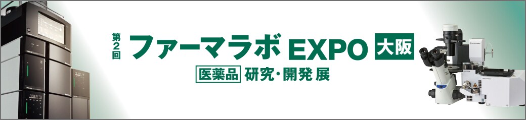 第34回エレクトロテスト ジャパン