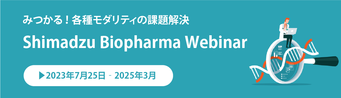 Shimadzu Biopharma Webinar 2024