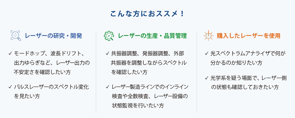 本Webinarはこんな方におすすめです