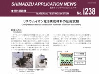 リチウムイオン電池正極の分析