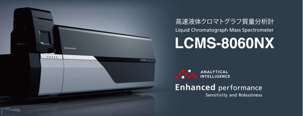 LCMS-8060NX