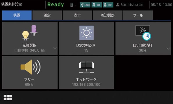 「一目で状態が分かる」「一目で使い方が分かる」を実現したUI