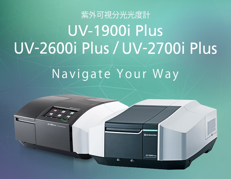 UV-i Selection