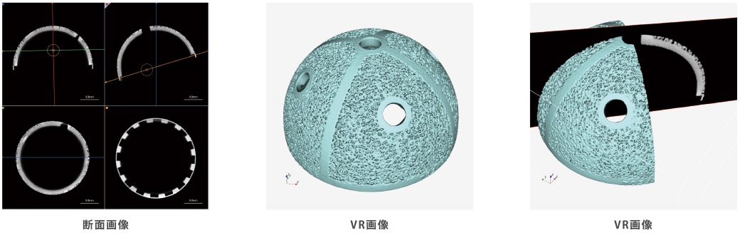 金属AM：寛骨臼サンプル（多孔質体と基材の一体造形）