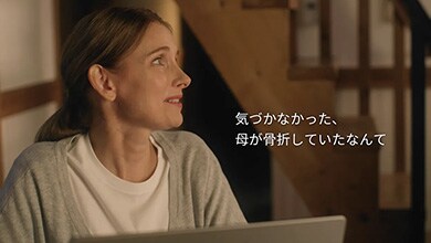 動画「骨を知ろう、骨を守ろう ―島津製作所の骨の健康への取り組み―」を公開
