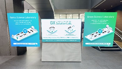 「第4回脱炭素経営EXPO [春]」に出展 バーチャルブース「GX Solution Lab.」を先行公開