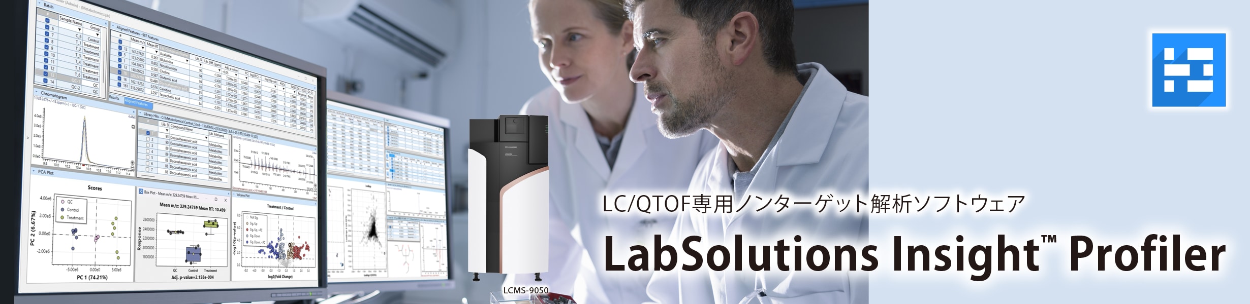 LabSolutions Insight Profiler