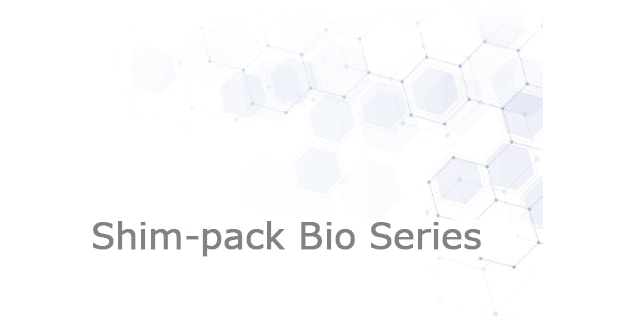Shim-pack Bio IEX シリーズ