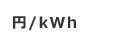 ~/kWh