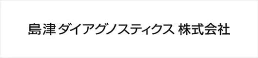 日水製薬株式会社