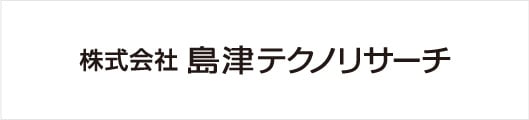 株式会社 島津テクノリサーチ