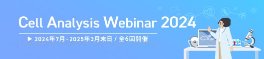 Webinar