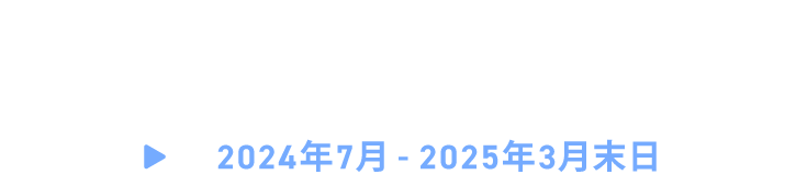 培養条件の最適化から最適な培地の提供　細胞・培地の安全性評価まで