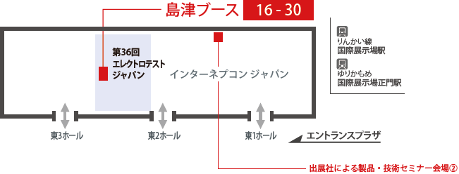 ブース案内