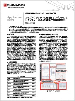 inert01